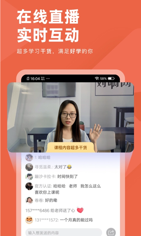 会计对题库3