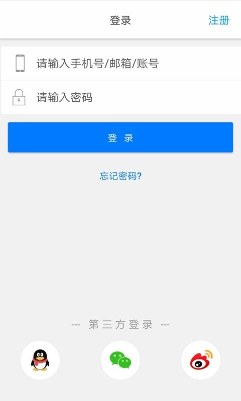伴学365官方最新版图1