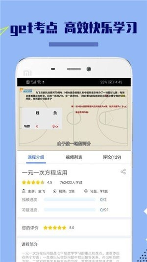 八年级初中数学1