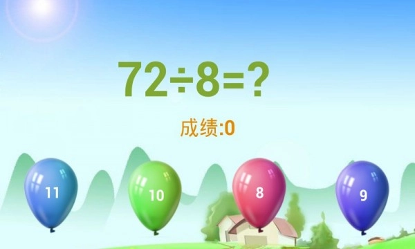 儿童教育幼儿园免费版图4