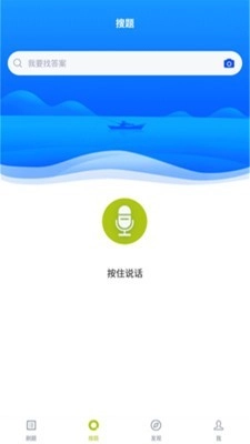 保健调理师正版图1