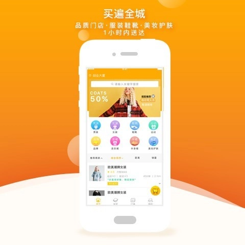 买鸭原版图2