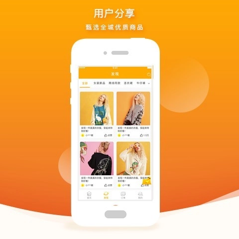 买鸭原版图3