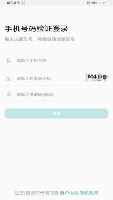 六鸽课堂无广告版图1