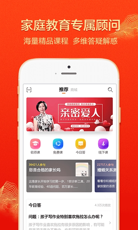 大于众学最新免费版图1