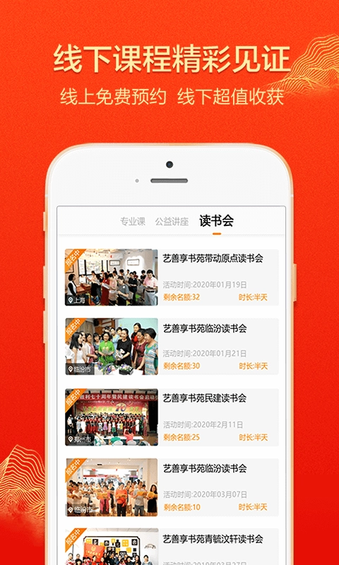 大于众学最新免费版图5