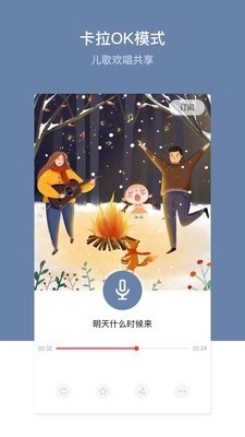 多元智能无广告版图2