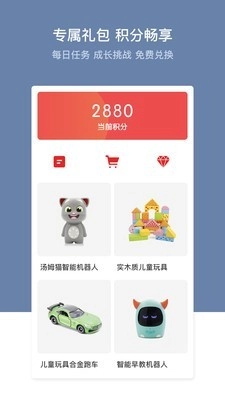 多元智能无广告版图4