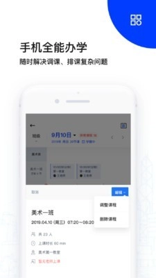 多多指教官方最新版图3