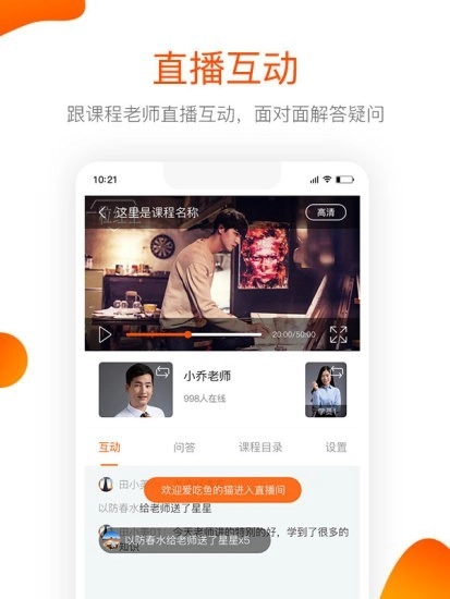 曼且思教育原版图2