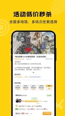 枪战圈最新免费版图2