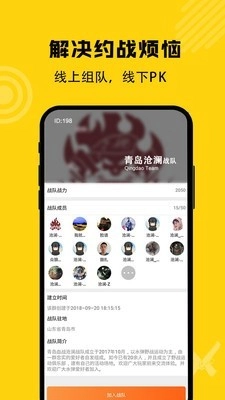 枪战圈最新免费版图3