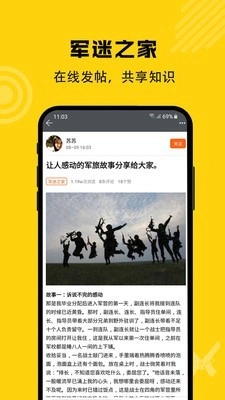 枪战圈最新免费版图4