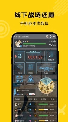 枪战圈最新免费版图5