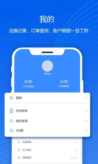 赏金时间手机免费版图1