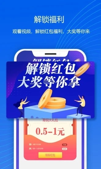 赏金时间手机免费版图3