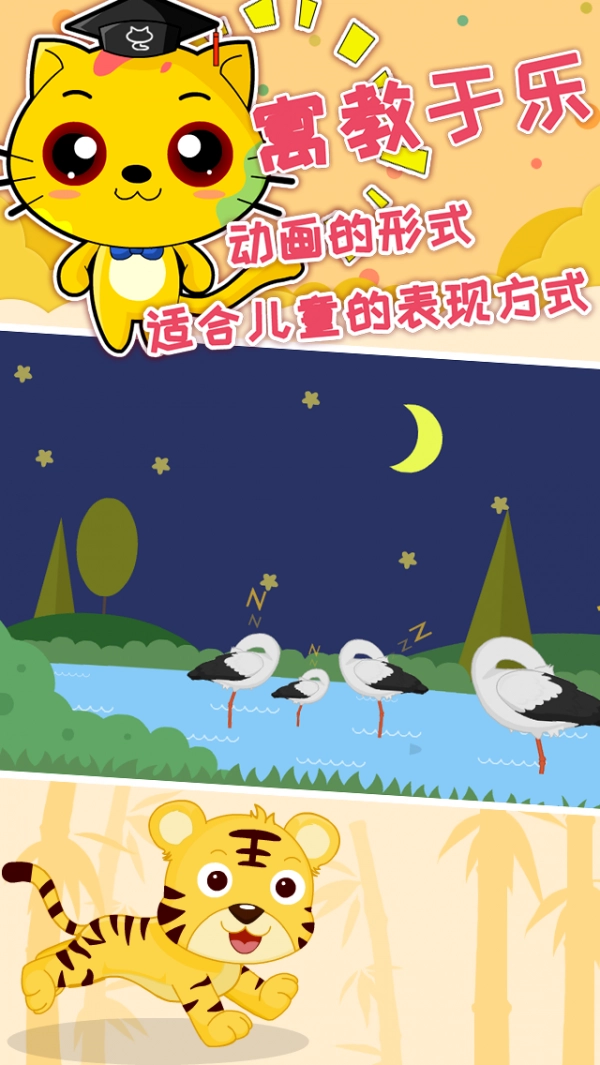 巧多逻辑思维训练手机最新版图2