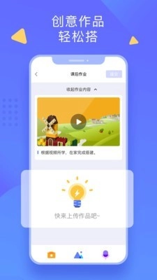 克乐思科技无广告版图3