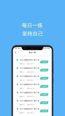 电工证考试题库最新版图3