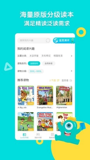 ReadingPro安卓直装版图1