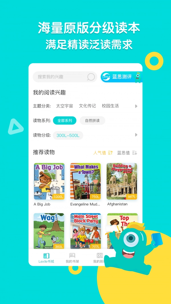 ReadingPro安卓直装版图4