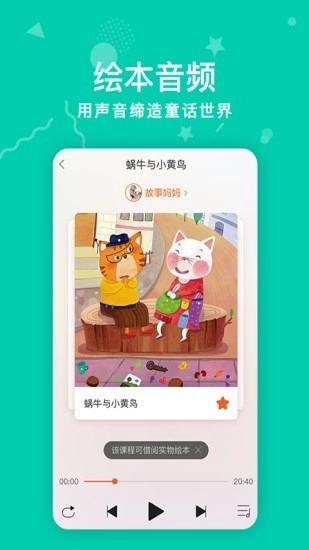 童绘王国官方最新版图2