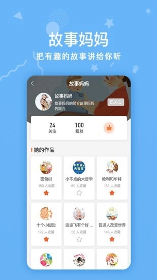 童绘王国官方最新版图5