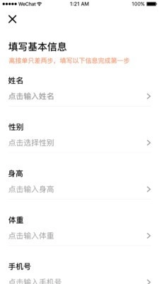 小柏照护师安卓版图1
