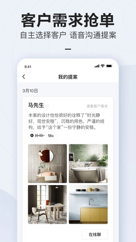 被窝设计免费原版图2