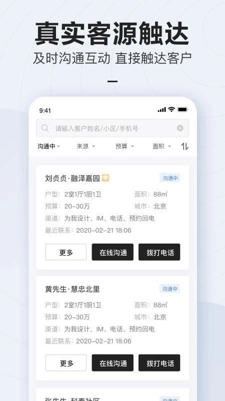 被窝设计免费原版图3