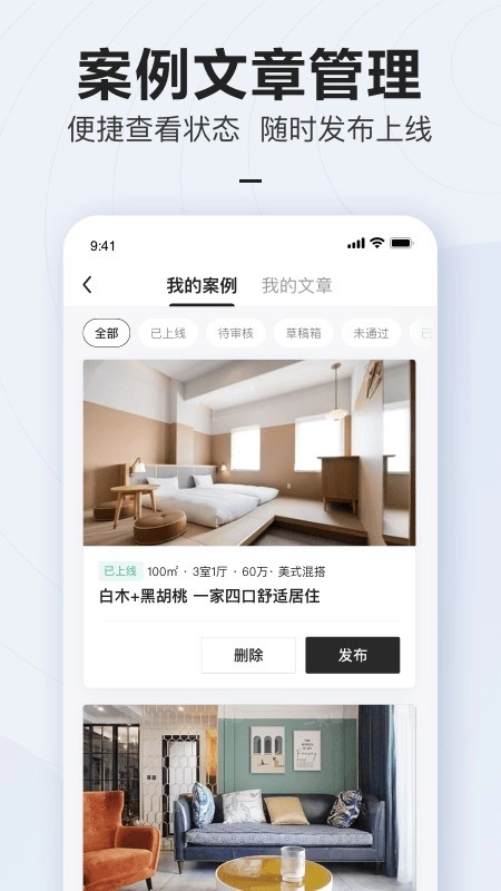 被窝设计免费原版图4