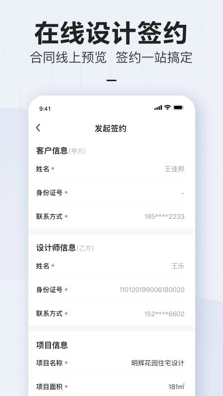 被窝设计免费原版图5