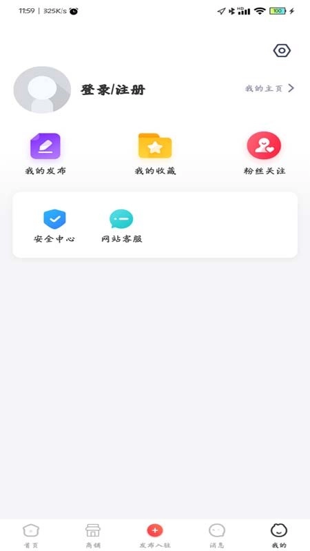 铺晓888手机正版图2
