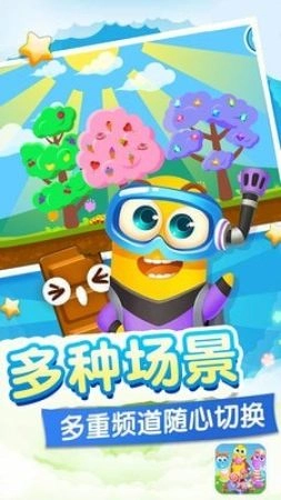 贪吃虫虫爱糖果(1)