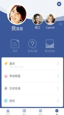 职掌天下正版图4