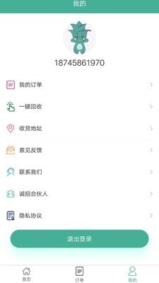 贪图最新免费版图2