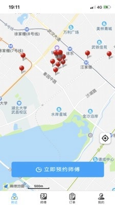 猴吉吉找师傅最新免费版图2