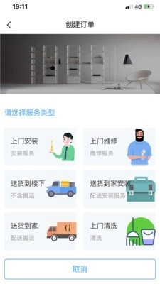 猴吉吉找师傅最新免费版图3