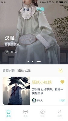 大饼校园直装版图5