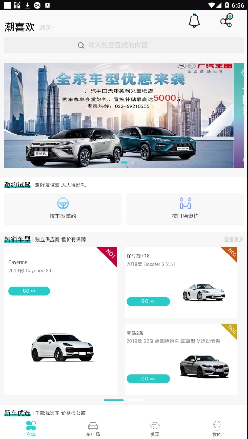 潮喜欢原版图3