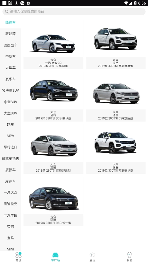 潮喜欢原版图4