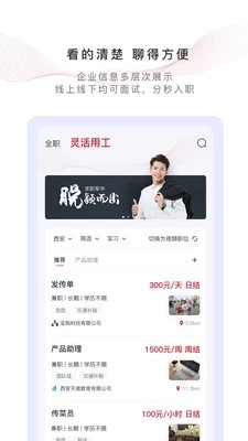 伯马乐业安装包下载