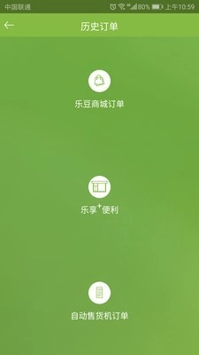 乐色管家4