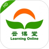 云课堂直装版