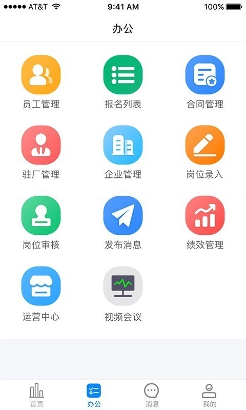 金手指劳务最新版图2