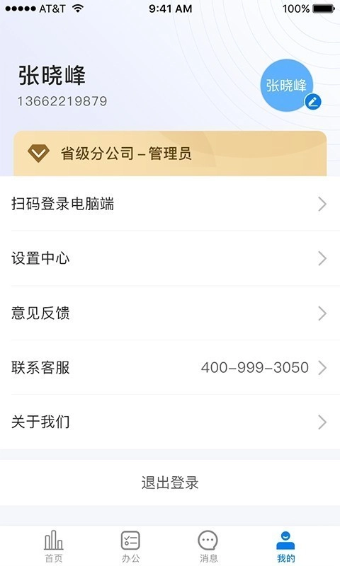 金手指劳务最新版图4