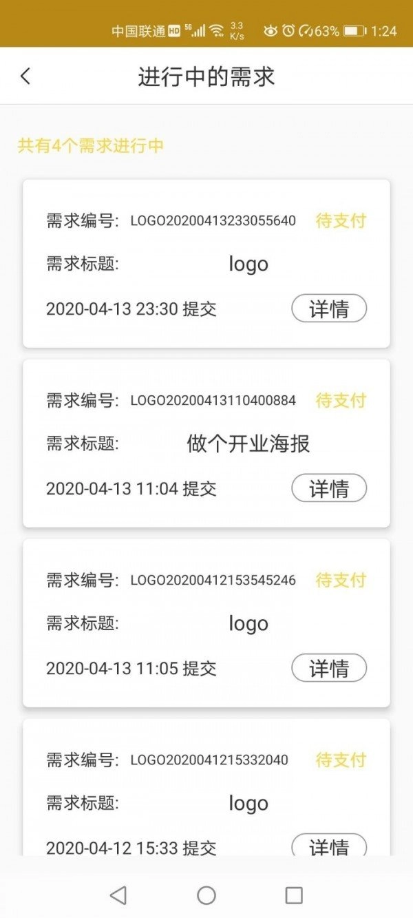 金银山直装版图2