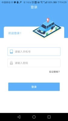 优装助手最新版图1