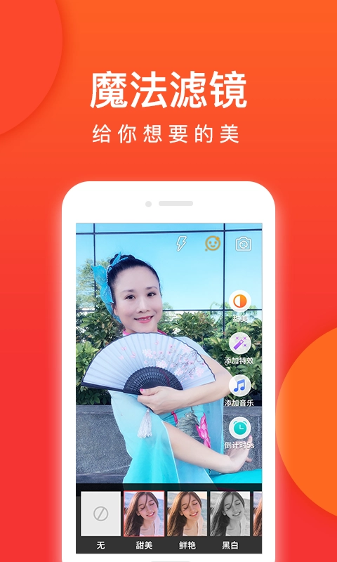 就爱广场舞手机版图4