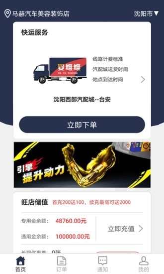 妥维维最新版图1